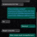 Отзыв о осторожно-мошенники.рф: Осторожно мошенник!