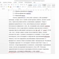 Развод на деньги и шантаж!!!