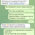 Хуже ничего не встречал