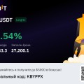 Отзыв о курсе "Криптономика"
