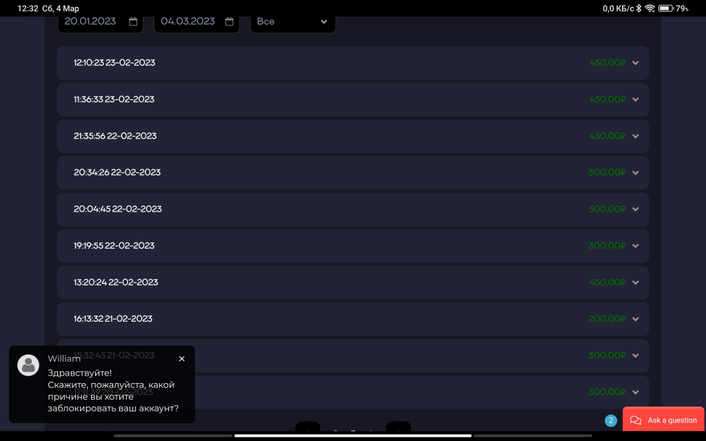 Cat-casino.site - Сайт для проигрышей