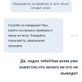 Продолжение разводняка от Вулкан