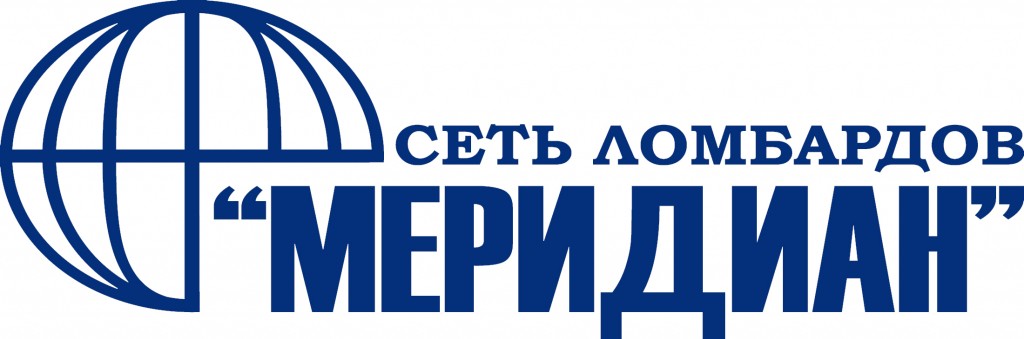 Сеть ломбардов Меридиан в Москве -