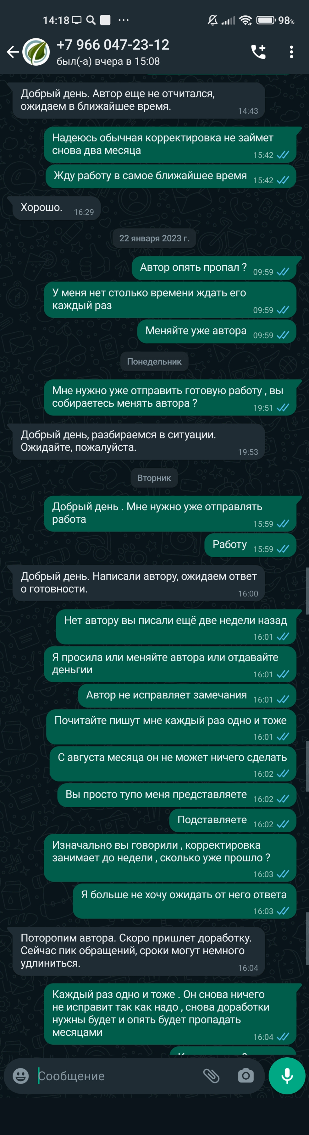 helpstudent24.ru - Зря потраченное время и деньги