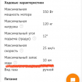 ужасно больше не пойду туда