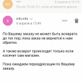 МОШЕННИКИ!!!!!
