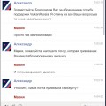 Vulcan Russia лохотрон