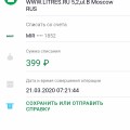 Деньги взяли - книги нет