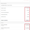 Компания мошенников