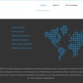 Проект работает в штатном режиме, однако для Казахстана вход на сайт заблокирован.