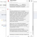 У меня получилась оплата за статистику(