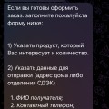 Телеграмм канал Рыбный Мир , люди не ведитесь , это полный развод . Перестаньте верить мошенникам !