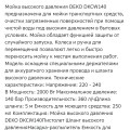 Лохотрон чистой воды для народа