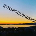 Первый самый высотный мини апарт отель «Topgelendzhik»