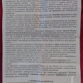 Отзыв о 101hotels.com: Гостевой дом "Мелис" Дивноморское, ул. Короленок 6E