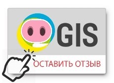 2ГИС - Организация которая нарушает свободу слова