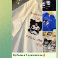 Дура тупая