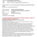 Администрация сайта кинула на деньги