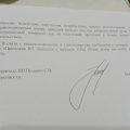 Отзыв о НОНТОН интернет-магазин: Интернет магазин Нонтон-наглые обманщики