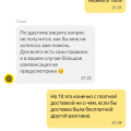 Ужасно сервис отстой
