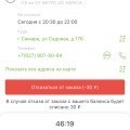 Кидалово и Очень все.....