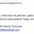 http://myshave.ru написал что у него каптча не работает