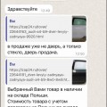 Ой на долго всё это!