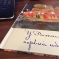 Фотокнига - достойный подарок!