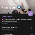 Дура тупая