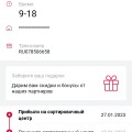 Нет слов🤦🏼‍♀️