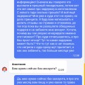 Отзыв о DRAGON MONEY: К вопросу о частности и поддержке ДМ