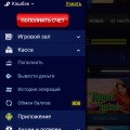 Вулкан платинум Лохотрон