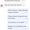 Бонусы Акции "100"