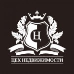 Агентство недвижимости "ЦЕХ Недвижимости"