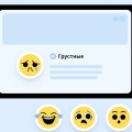 Курс "Мои эмоции" - сложная тема простым языком.