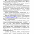 Все четко, как и обещали