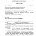 Инвестиции в кредит были не очень хорошей идей