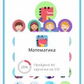 Баг когда выбираешь аватар