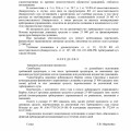 Отзыв о 2ЛЕКС Банкротство физических лиц, списание долгов: дело № А40-57703/20