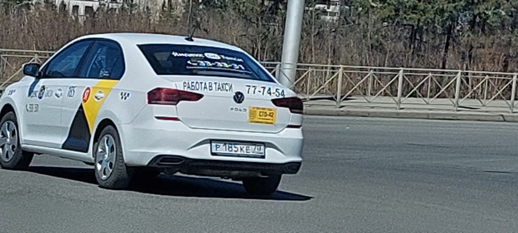 Ё-такси - Хамло за рулем