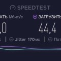 Билайн, домашний провайдер