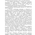 Мое дело No А66-3560/2021 было закрыто в феврале 2022