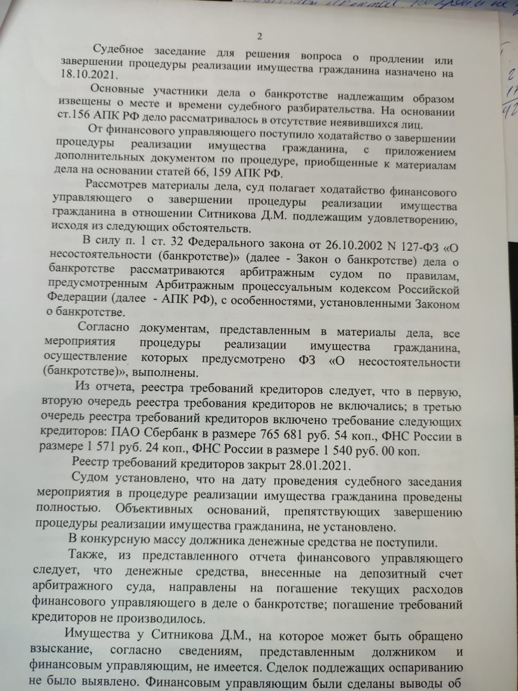 Компания Современная Защита - Удивили, думал очередная шарага