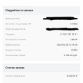 Отзыв о ООО АН Паритет: Огромная благодарность и уважение Эдуарду.