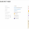 Разводка с бесплатной доставкой
