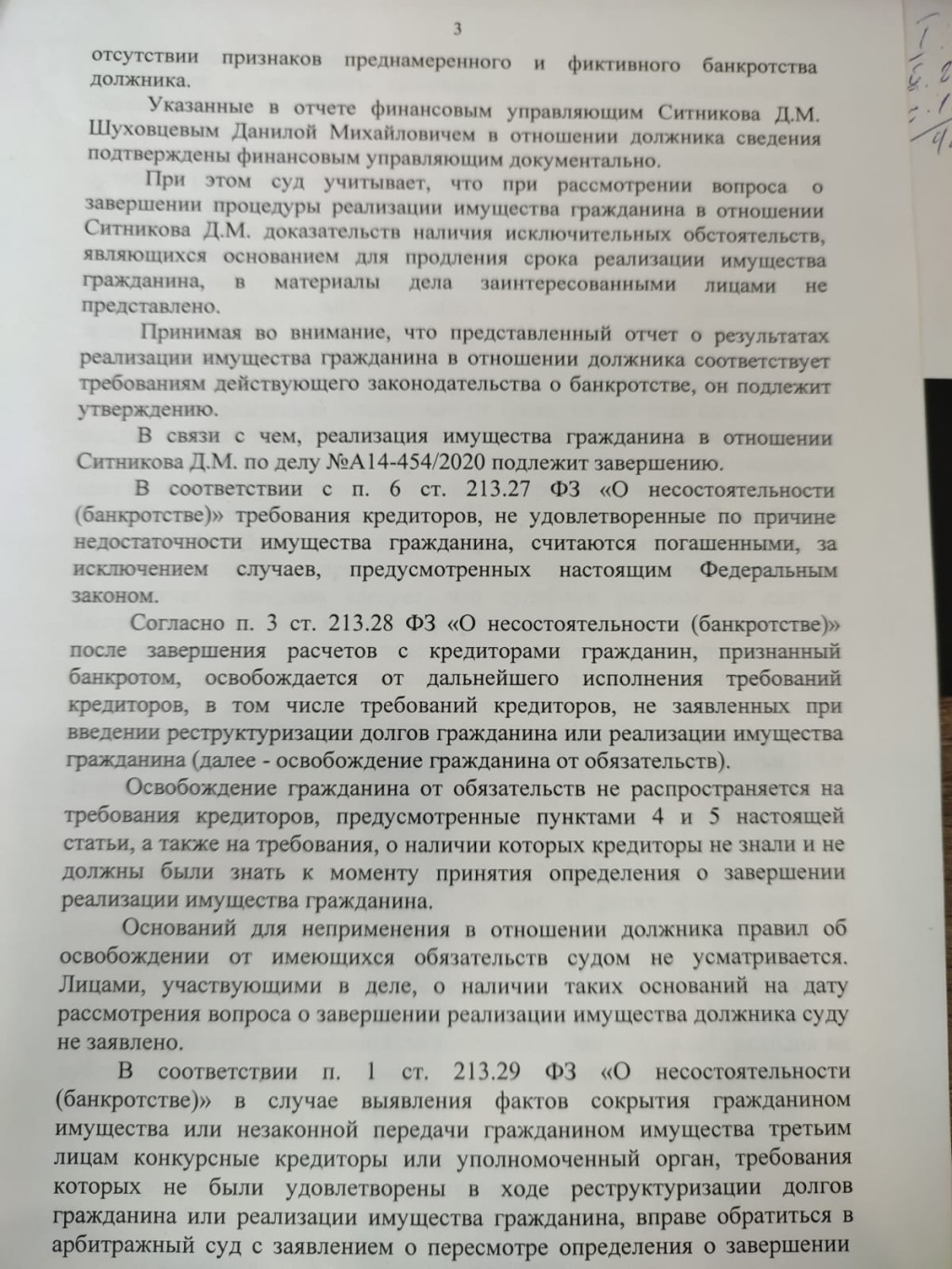 Компания Современная Защита - Удивили, думал очередная шарага