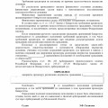 Морально было тяжело..