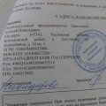 не выполняют условия договора