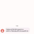 Отзыв о Служба 122: Вызов врача на дом через 122
