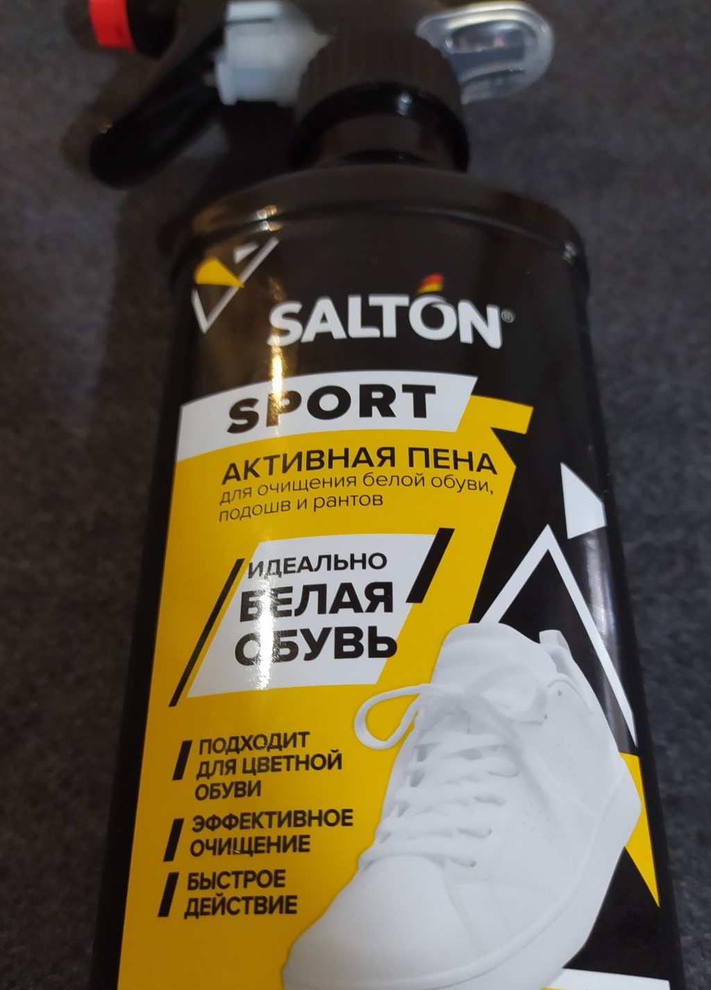 Salton Sport White Активная пена для очищения белой обуви - Чистит любой цвет на кроссовках и не только.